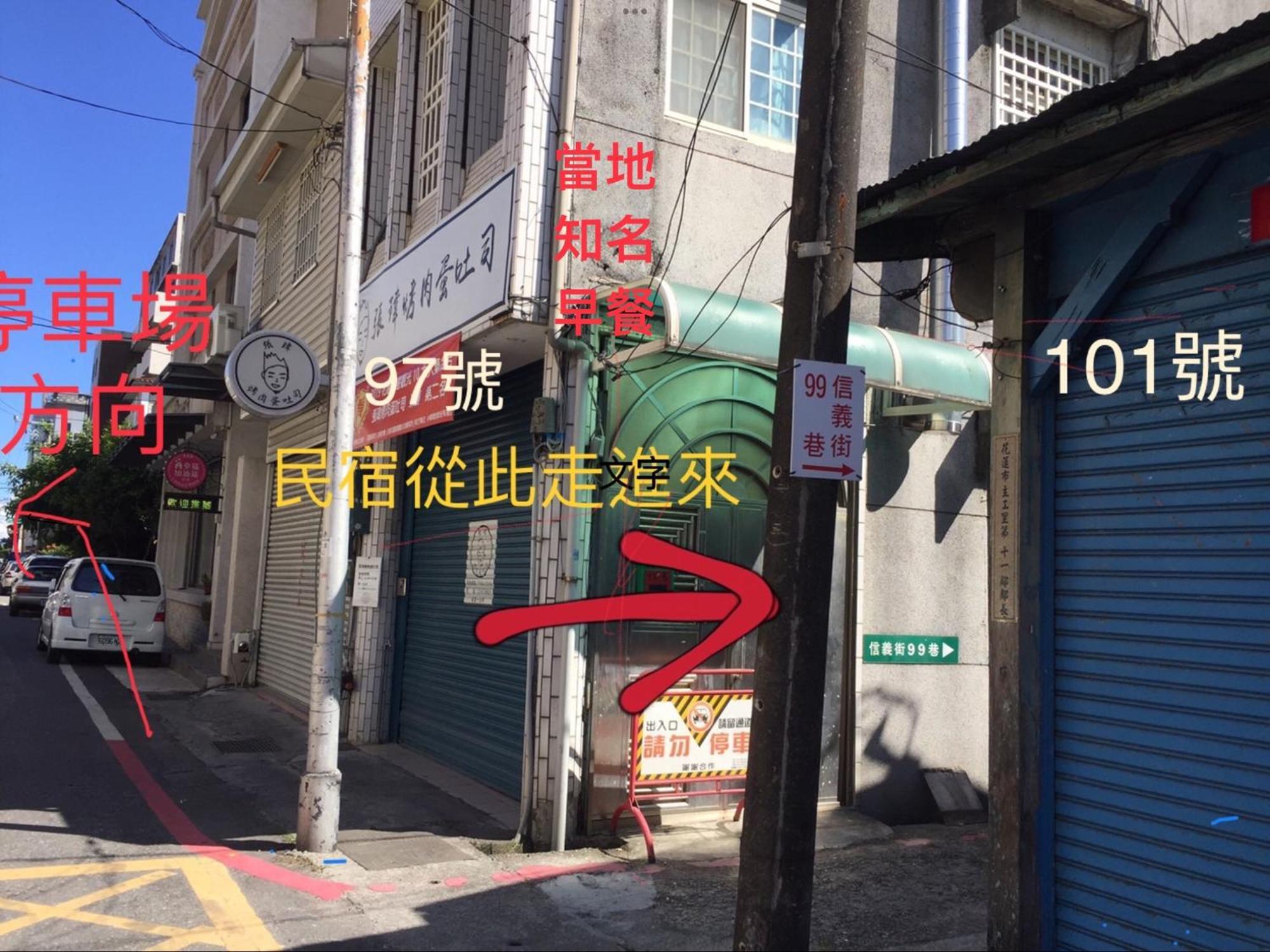 愛旅行民宿&近東大門夜市 Hualien City Luaran gambar