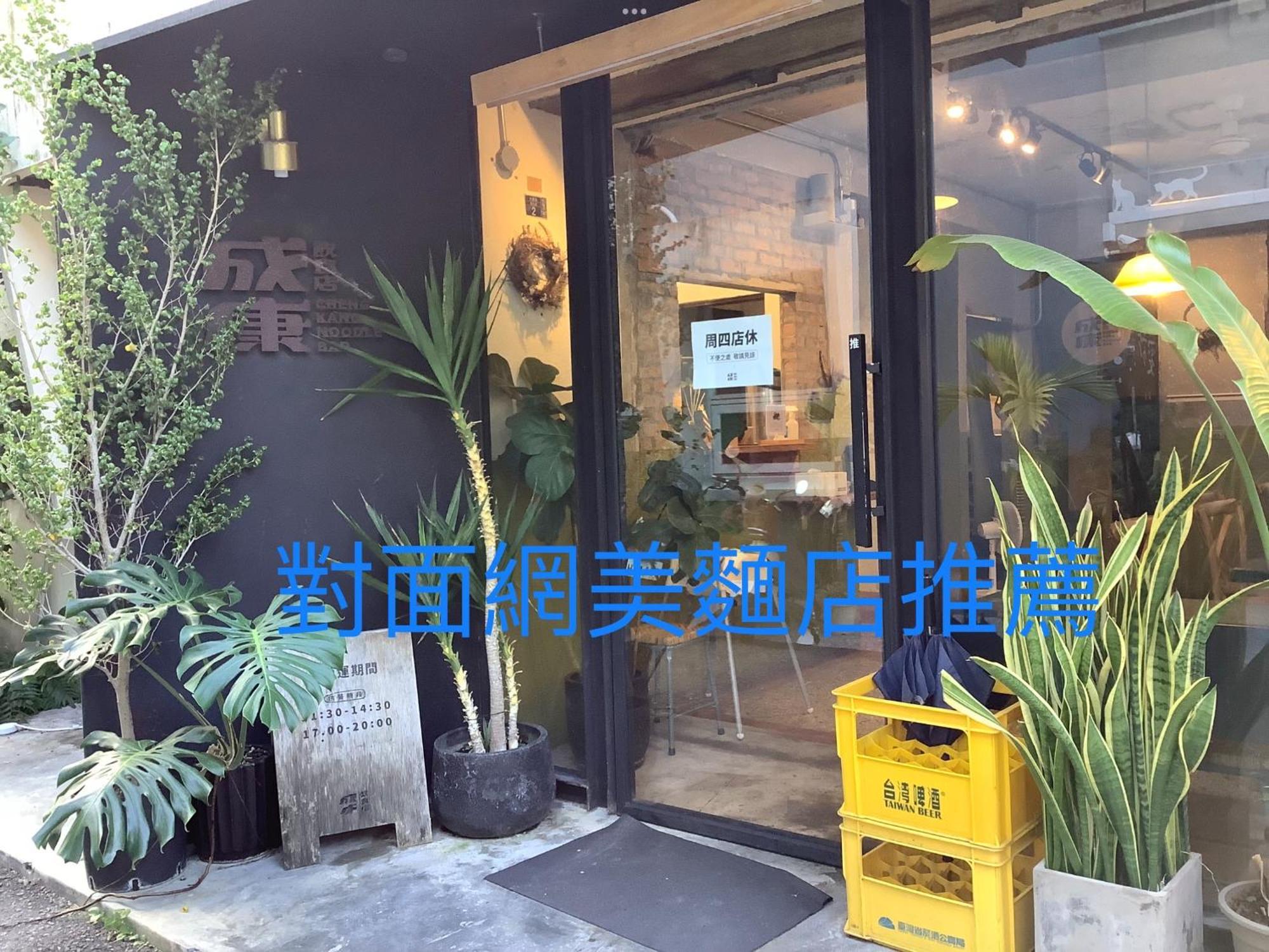 愛旅行民宿&近東大門夜市 Hualien City Luaran gambar