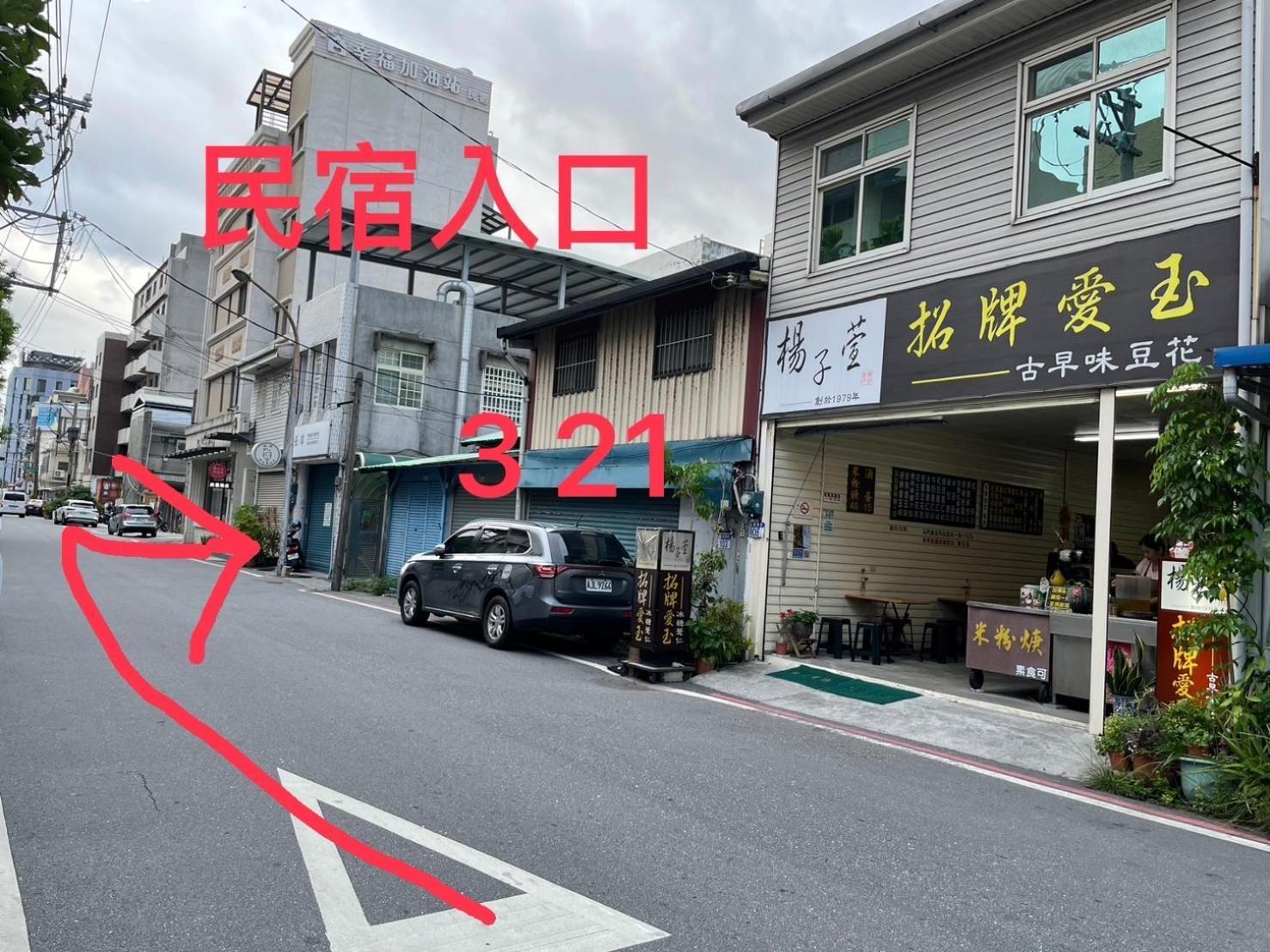 愛旅行民宿&近東大門夜市 Hualien City Luaran gambar