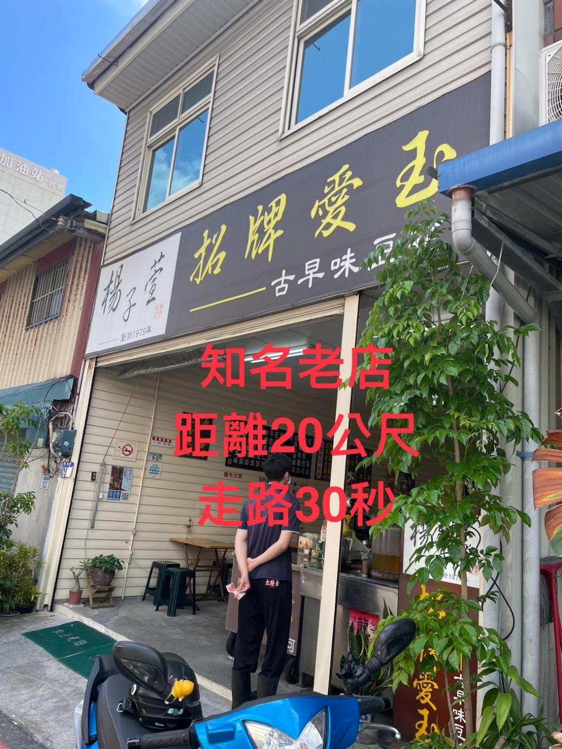 愛旅行民宿&近東大門夜市 Hualien City Luaran gambar