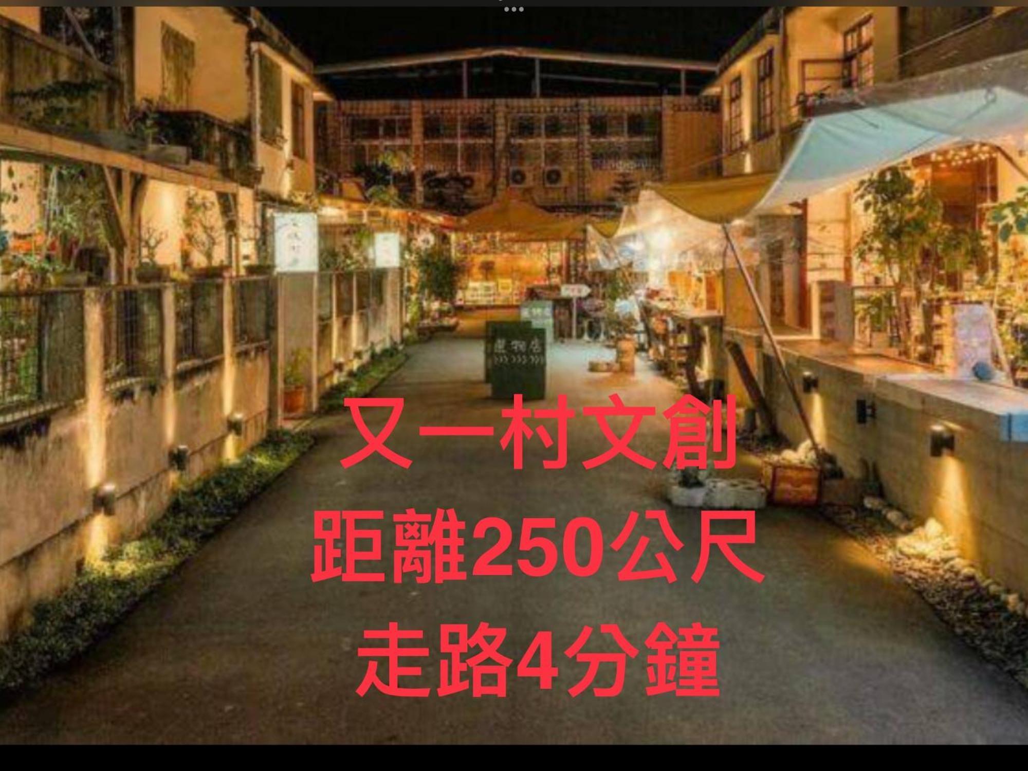 愛旅行民宿&近東大門夜市 Hualien City Luaran gambar