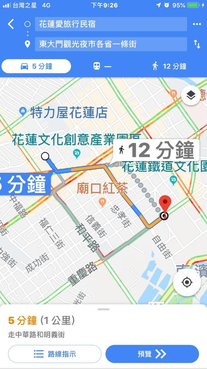 愛旅行民宿&近東大門夜市 Hualien City Luaran gambar