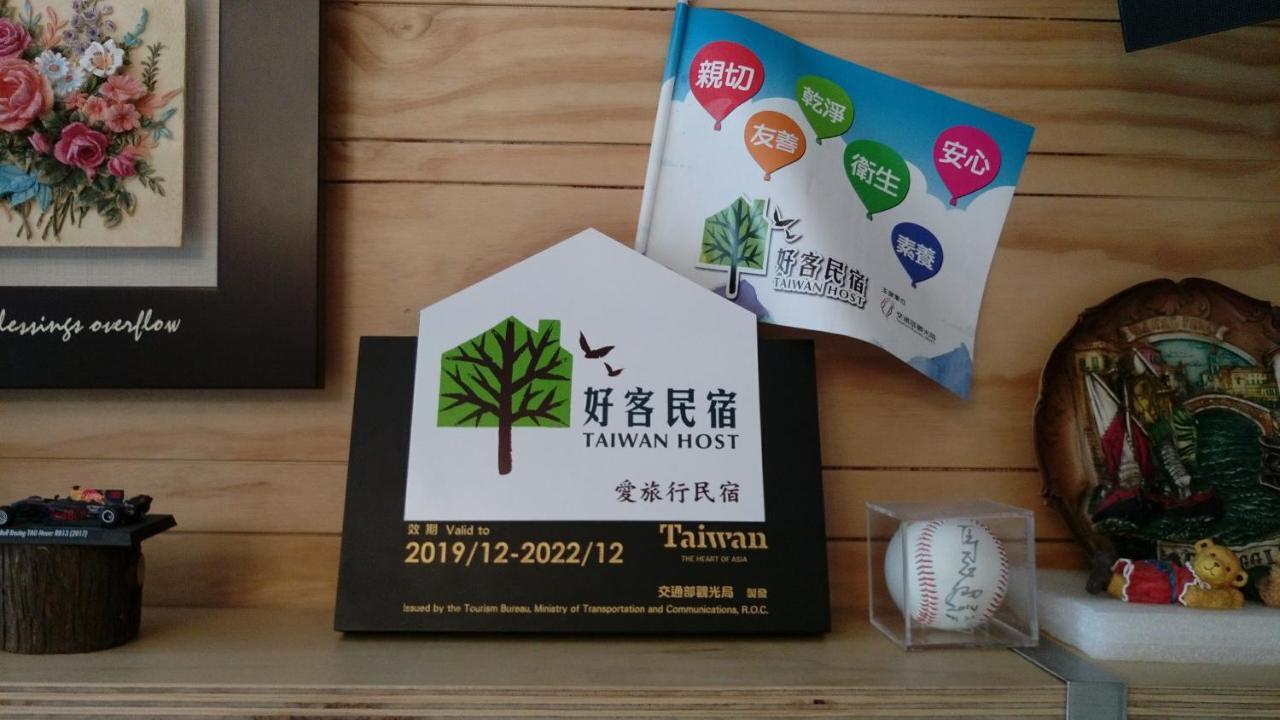 愛旅行民宿&近東大門夜市 Hualien City Luaran gambar